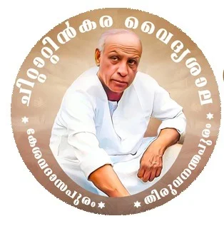 Chittattinkara Vaidyasala Logo
